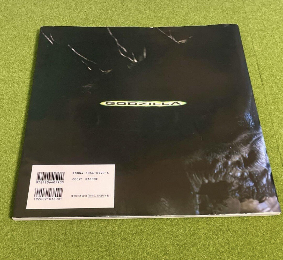 The Art of Godzilla by Patrick Tatopoulos 1998 Japan IMPORT Art