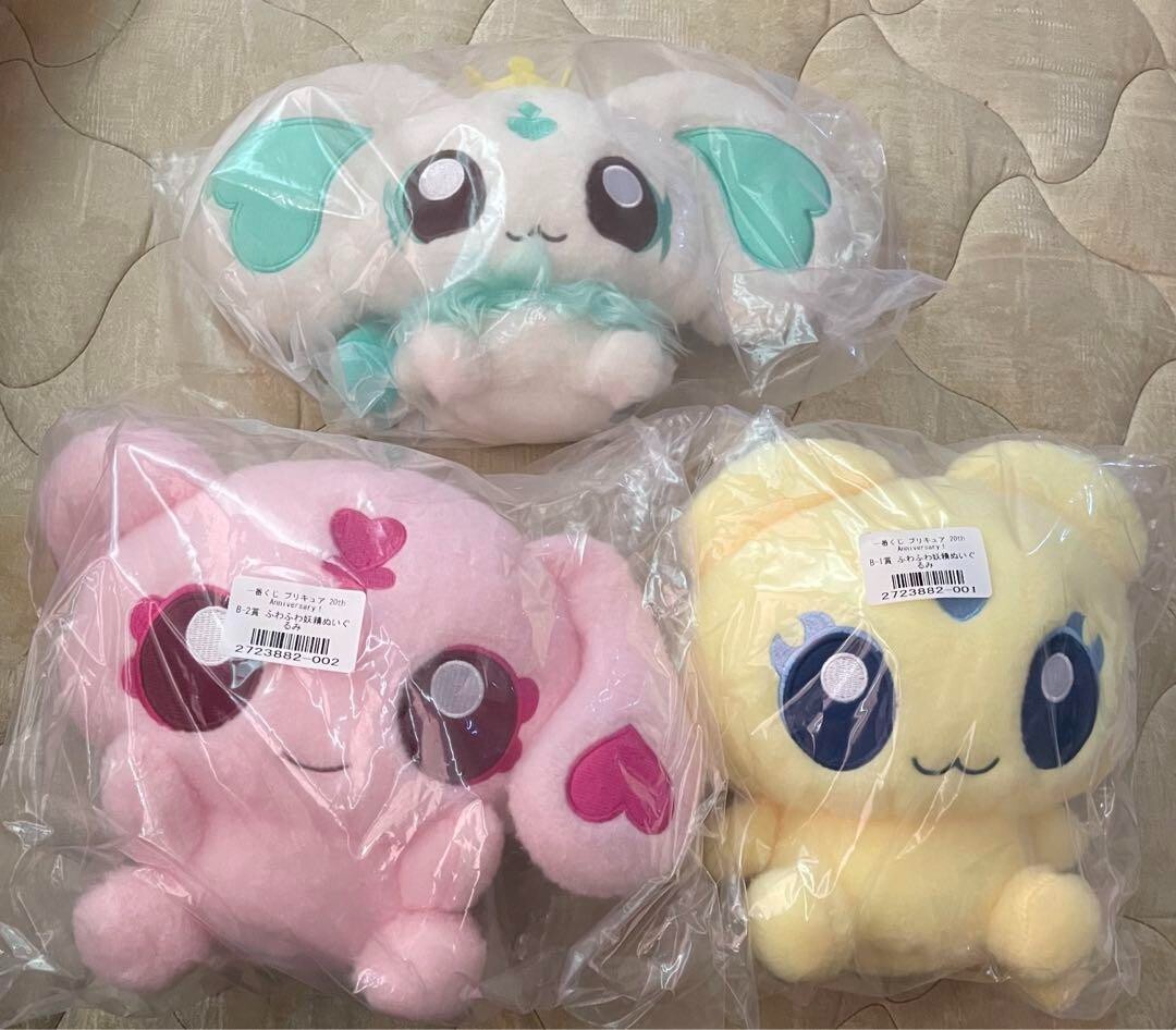 Ichiban Kuji Pretty Cure 20th anniversary Fluffy fairy Plush Doll
