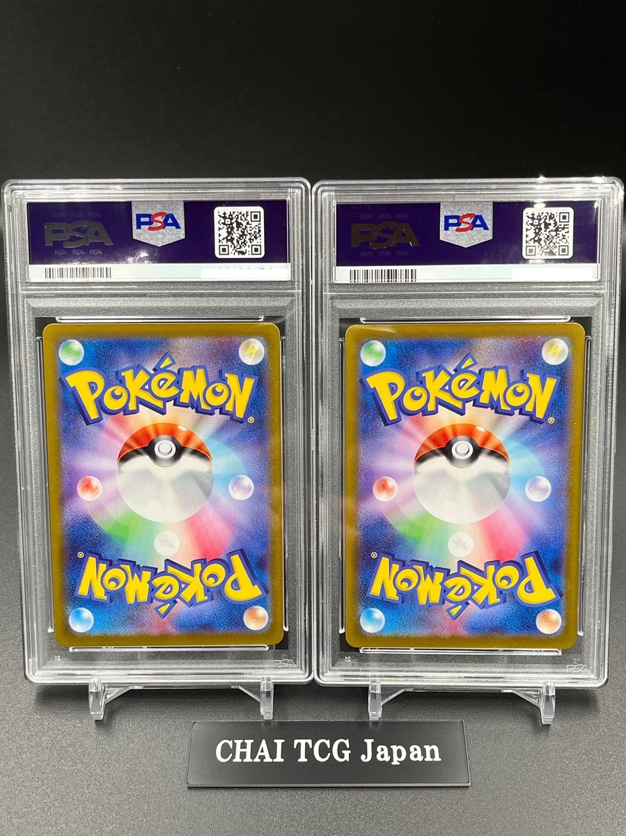 PSA 10 Meowth 192/SV-P Paldean Wooper 193/SV-P AR Set Deck PSA 10 Meowth 192/SV-P Paldean Wooper 193/SV-P AR Set Deck