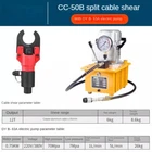 Hydraulic Cable Scissors Pliers for Splitting Wires  