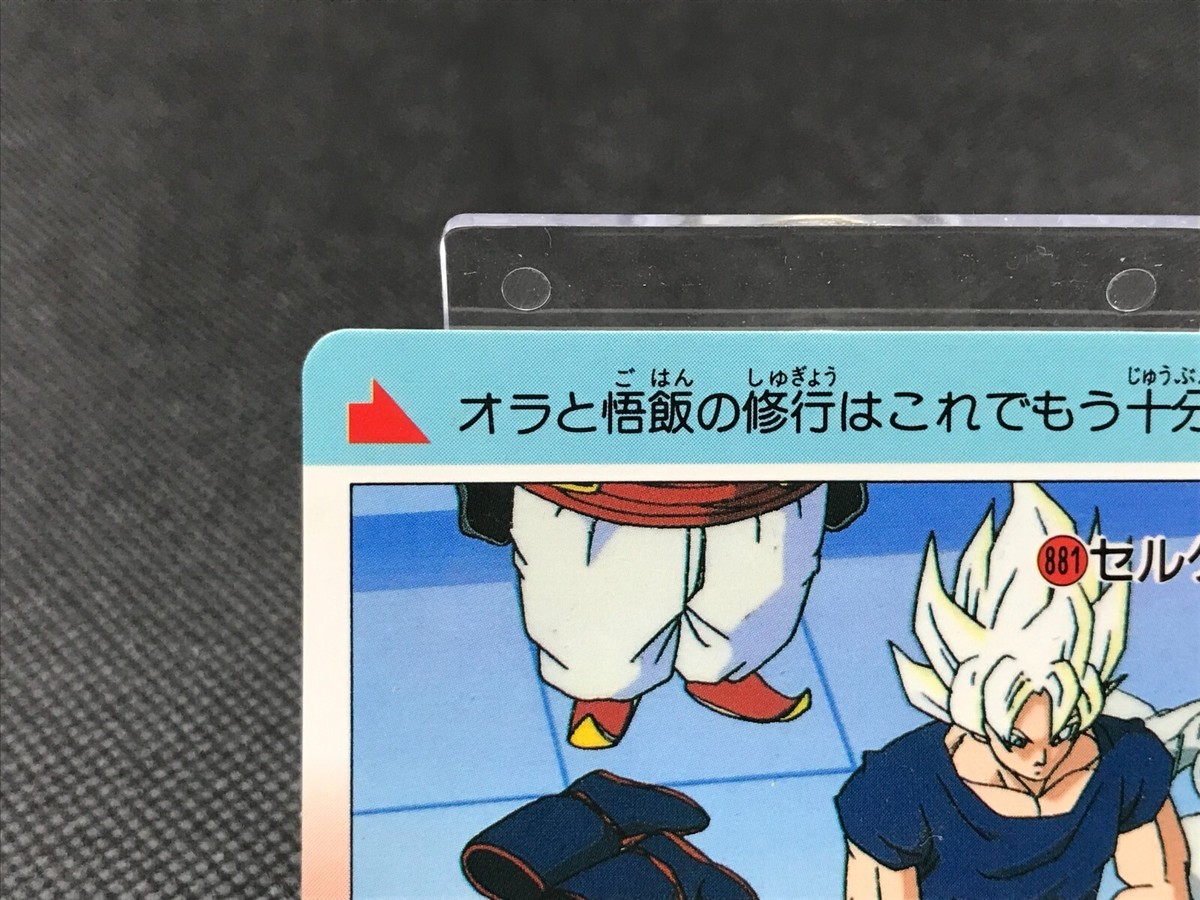 Goku Dragon Ball Z CARDDASS TCG Card BANDAI Japan Vintage F