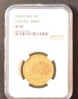 1905 CHINA 10C FENGTIEN - BRASS "FUNG-TIEN" Coin NGC XF 40 — photo 3