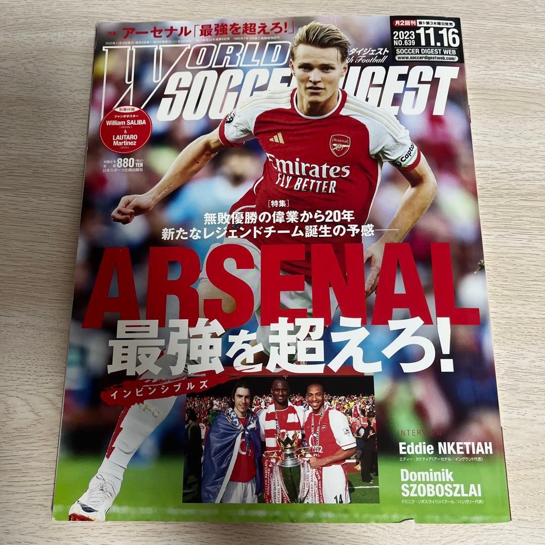 World Soccer Digest Arsenal Beyond Best 4v