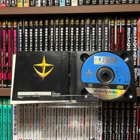 Mobile Suit Gundam Gaiden III: The Judge For Sega Saturn With game disc, manual