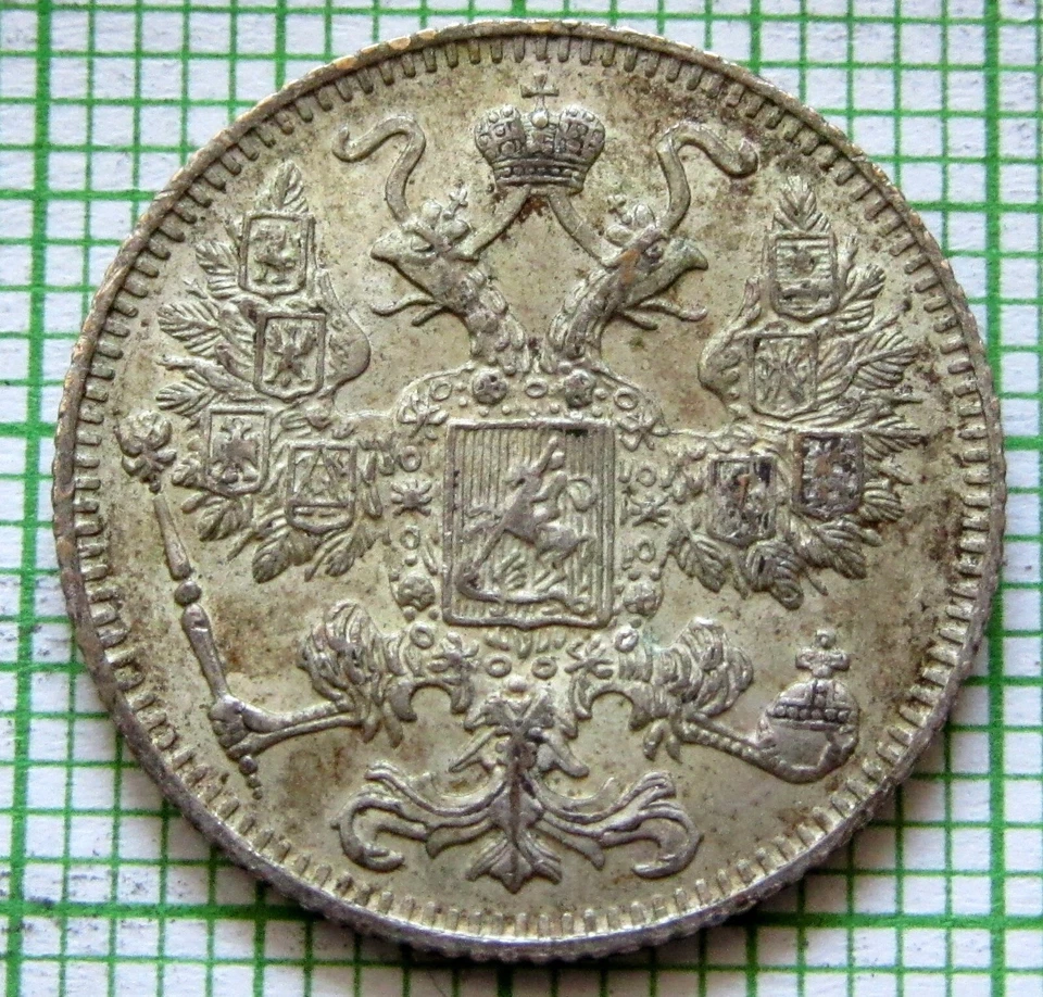 IMPERIO RUSO NIKOLAI II 1916 15 KOPEKS, OSAKA COMO NUEVO 0,500 PLATA UNC PÁTINA Foto 4 de 4