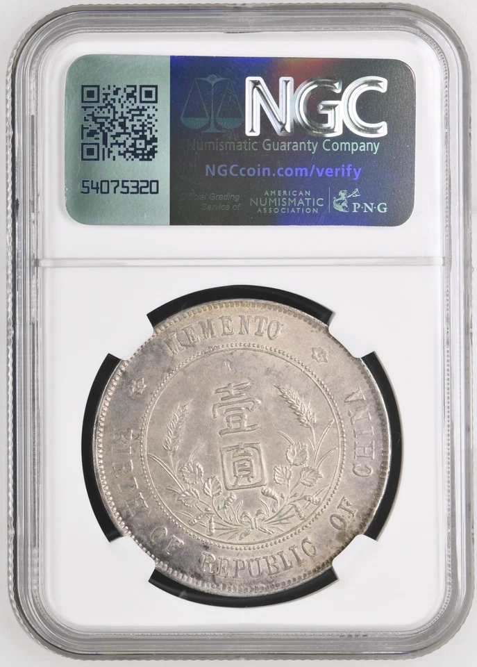 1927 China $1 Memento Dollar 6 Pointed Stars L&M-49 NGC UNC Details Chopmarked - Image 2 of 2