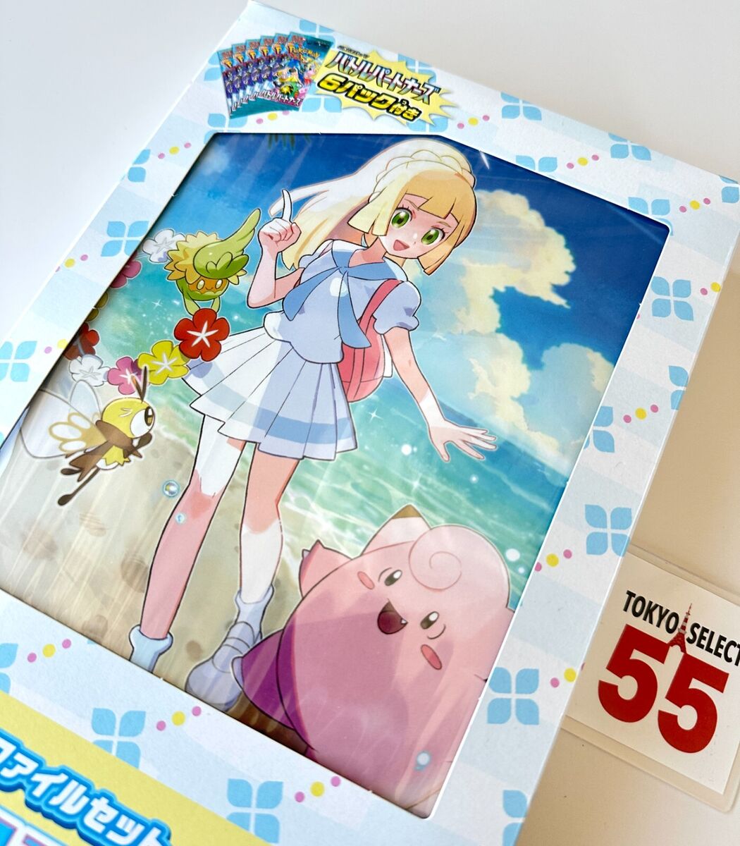Pokemon Card Game Collection File Set Lillie Japanese Battle Pokemon Card Game Collection File Set Lillie Japanese Battle