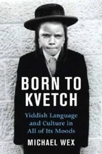 Born To Kvetch: Yiddish Language and Culture in All Its Moods - VERY GOOD