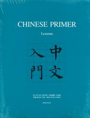 Chinese Primer: The Pinyin - Ch'en, Ta-tuan|Link, Perry|Tai, Yih-jian|Tang, ...