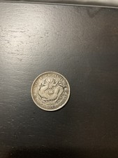 Manchurian provinces China Silver coin dragon  1st Year Tung.