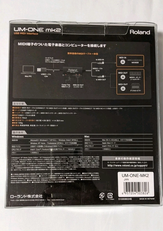 DDU Roland USB MIDI Interface UM-ONE MK2 from Japan - Image 4 of 4