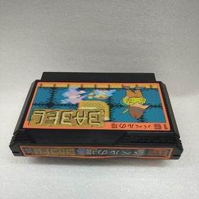 [FC] Famicom Software/Tower of Babel [Box and manual ] Management No. 1-025