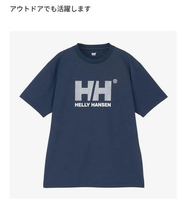Helly Hansen Wave Logo T-Shirt Navy L Quick-Dry Back Print