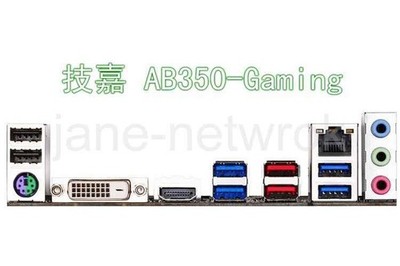 Customized    I/O   for AB350-Gaming *hu