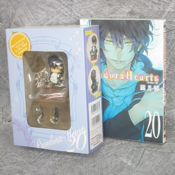 PANDORA HEARTS 20 Manga Ltd Comic w/Figure JUN MOCHIZUKI 2013 Book