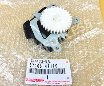切手107 87106-47170 TOYOTA GENUINE OEM 2015-2017 Lexus CT200h SERVO SUB