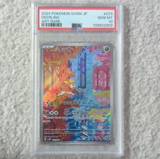 Pokémon Deerling 073/071 SV5M Cyber Judge Art Rare Holo Japanese PSA 10