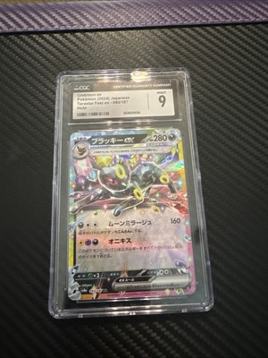 CGC 9 MINT UMBREON EX 93/187 Japanese Terastal Festival Holo | eBay
