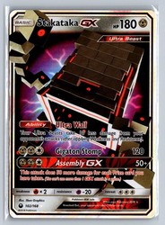 Stakataka GX 102/168 Celestial Storm