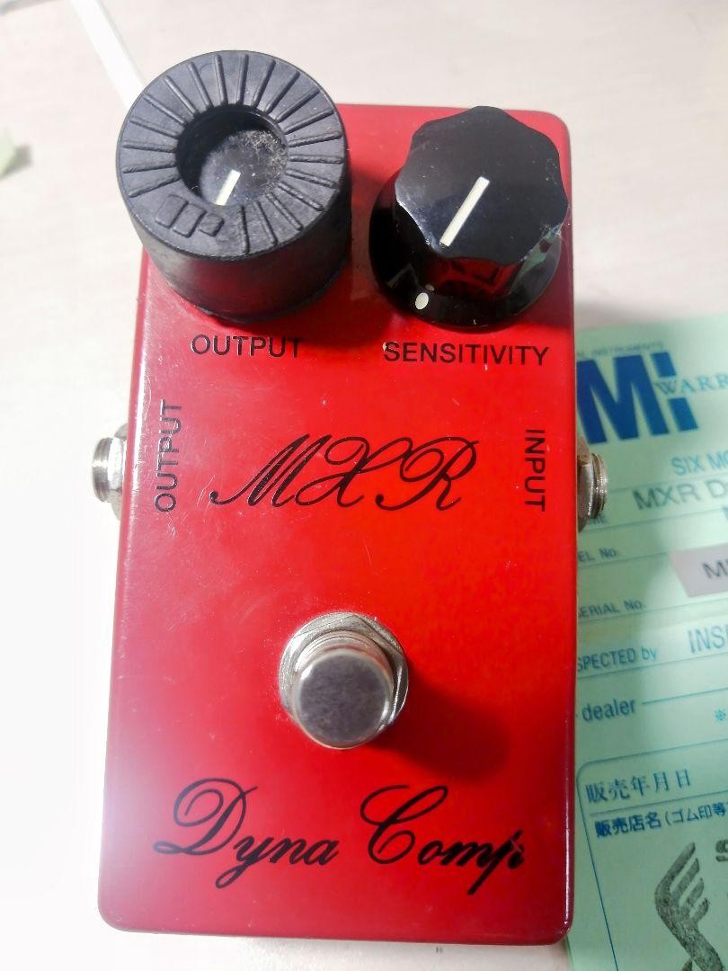 ギター MXR dyna comp script m102 MXR CSP102SL Script Logo Dyna Comp Compressor Pedal | Sweetwater