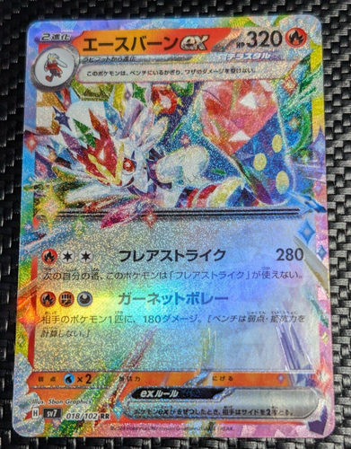 028 142 pokemon card Pokemon Pikachu VMAX TG17/TG30 PSA 10 – Zapp! Comics main image 1