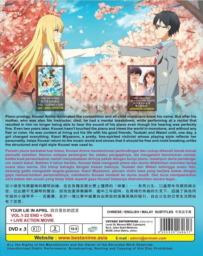 Anime Shigatsu wa Kimi no Uso em Blu-ray - AnimesDVD