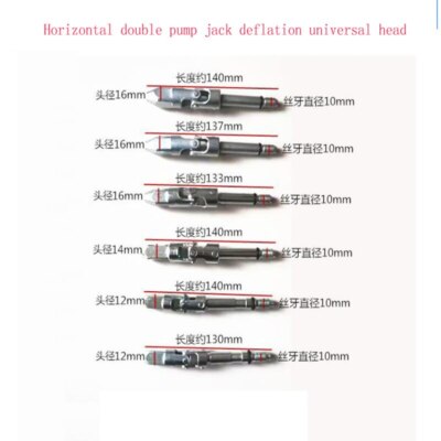 Horizontal Double Pump Jack Deflation Universal joint Universal Shaft ...
