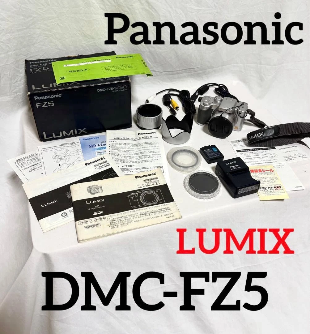 【動作保証】 パナソニック Panasonic LUMIX DMC-FZ5 12x 前キャップ付 同梱無料 #yk7227 51JY9D1ZMNL._AC_UF350,