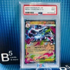 MEGA CHARIZARD #013 DOUBLE RARE 2025 POKEMON PFL EN PHANTASMAL FLAMES PSA 9 MINT