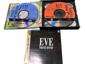 EVE BURST ERROR limited edition Sega Saturn Japanese version 11a