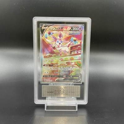 Pokémon Card Sylveon V 083 069 s6a SR ARS10 Japanese