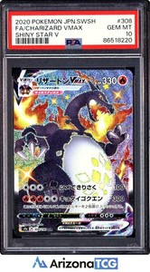 Charizard Vmax Japanese Psa 10 | eBay