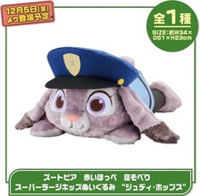 Zootopia 2 Judy Hopps Muñeca de Peluche Grande Mentida 2025 Edad 13+ Artículo de Coleccionista