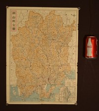 古色古香的亚洲地图及地图册日本1920-1929 日期范围| eBay