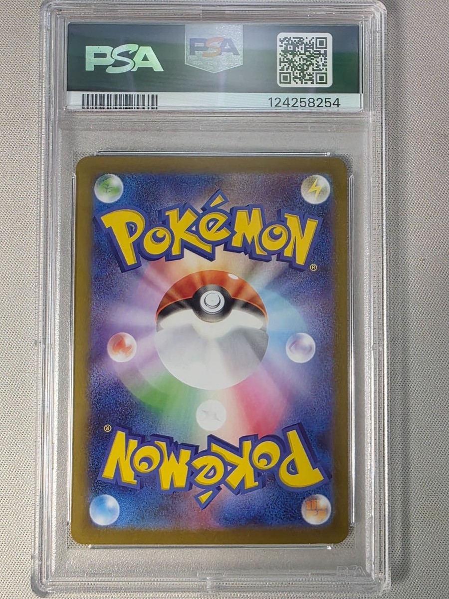 2025 Pokemon SV11B JP Zekrom ex PSA 10 GEM SUPER RARE FULL ART 161