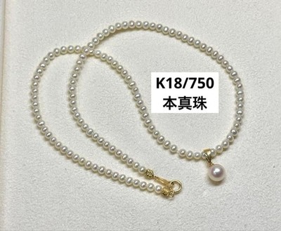 K18 Akoya Perle Baby Perlenkette einzelner Anhänger aus Japan