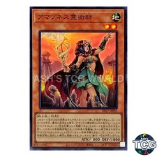 Amazoness Spiritualist SR DP27-JP033 DP -Duelists of Pyroxene- Yu-Gi-Oh! JP