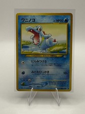 Pokemon TCG Totodile No. 158 Japanese Neo Genesis US Seller LP
