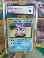 Pokemon Card Schillok Wartortle Base Expansion Set japanese wotc CGC 6