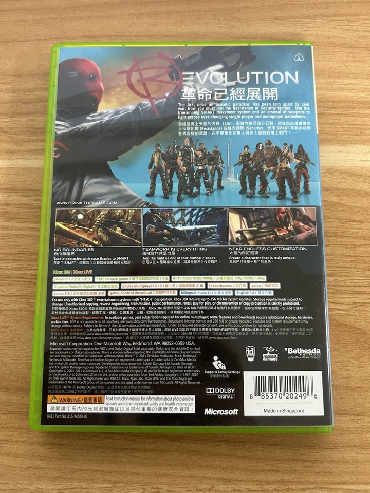 Brink Microsoft Xbox 360 English Version NTSC-J CIB Tested - Image 3 of 4