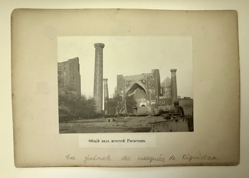 Photo circa 1900 SAMARKAND Uzbekistan Registan Mosques Original vintage RARE! - Picture 3 of 3