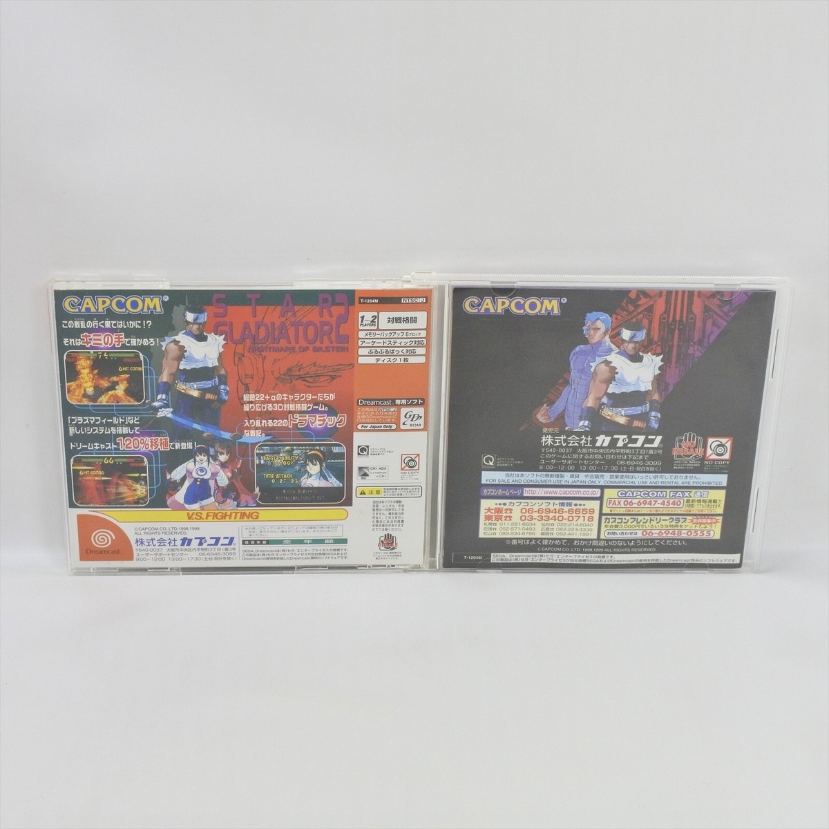 旧作B2大 ポスター スティールダイバー STEEL DIVER Amazon | STEEL