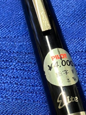 PILOT ELITE Vintage 14K 585 F Fountain Pen Retro Excellent F/S