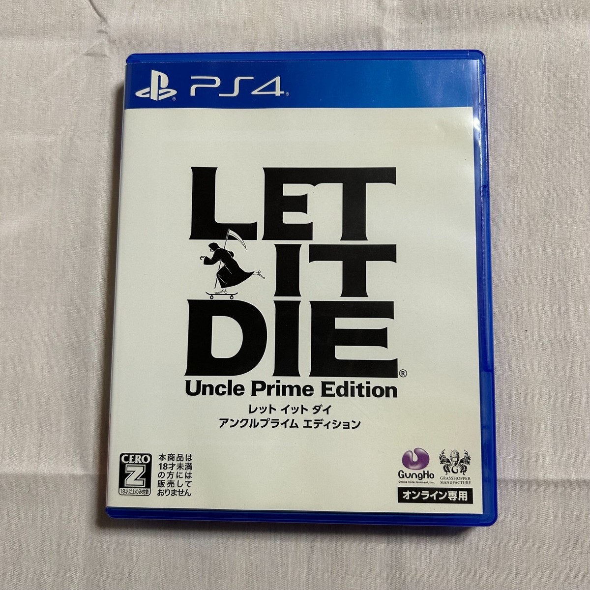 LET IT DIE アンクルプライム エディション【CEROレーティング「Z」】 - PS4 Amazon.co.jp: LET IT DIE アンクルプライム エディション【CERO
