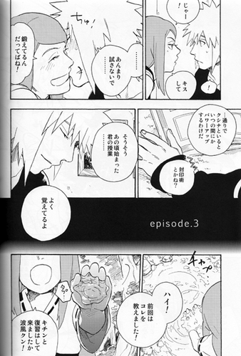 Naruto Doujinshi Comic Book 4th Fourth Hokage Minato Namikaze x Kushina Take Win - Picture 3 of 3