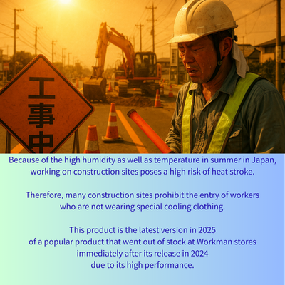 Workman Icing Warming Wear 2025ver Wind Core ICE Heater Peltier