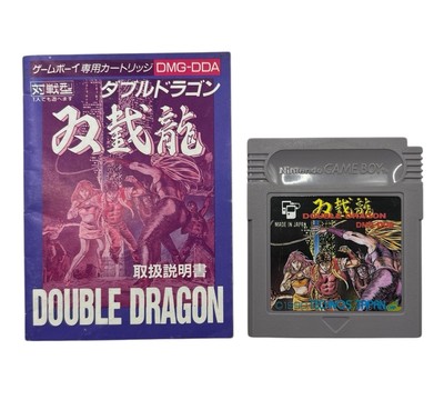 Nintendo Game Boy Spiel - DOUBLE DRAGON - Anleitung Japan DMG-DDA Japanisch JPN