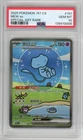 PSA 10 Pokemon Mew Ex CS 151C 191 151 Bubble Special Art Rare Gem Mint US Seller
