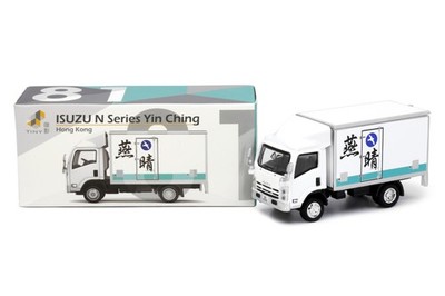 Tiny City 81 Die-cast Model Car - ISUZU N Series YIN CHING