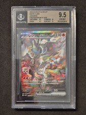 Pokemon, Reshiram EX, SV11W 168/086 SAR, BGS 9.5, giapponese